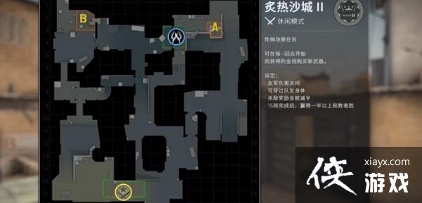 CSGOɳϷɳϷͿѻλ˵