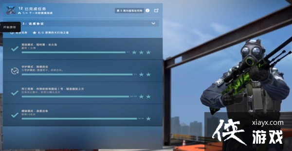 CSGOɳϷɳϷͿѻλ˵