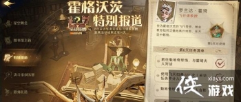 ��������ħ�������ر𱨵������칥�Դ�ȫ ����ʵ�10.6λ��һ��