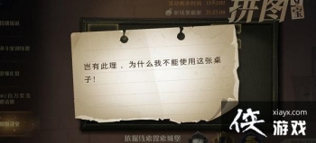 ��������ħ������ƴͼѰ�������ڵ�1����ʲô�ط���ƴͼѰ�����д���λ��˵��