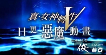 ����Ů��ת��5����ħ���ܵ�152����ڤ����Ī�ء�