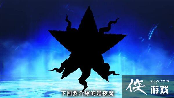 ����Ů��ת��5����ħ���ܵ�152����ڤ����Ī�ء�