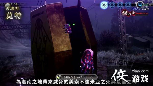 ����Ů��ת��5����ħ���ܵ�152����ڤ����Ī�ء�