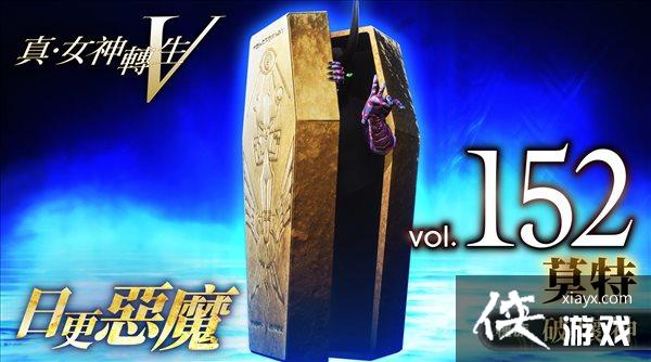 ����Ů��ת��5����ħ���ܵ�152����ڤ����Ī�ء�