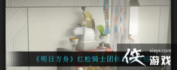 �����շ��ۡ�������ʿ����Ϣ�ҽ���