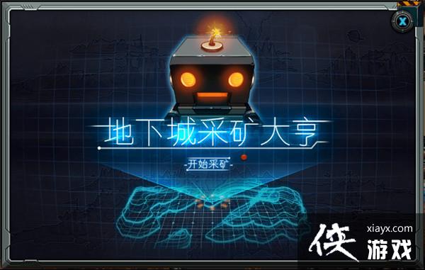 dnf���³ǲɿ��๥�Դ�ȫ ���³ǲɿ���ͼ�Ĺ���