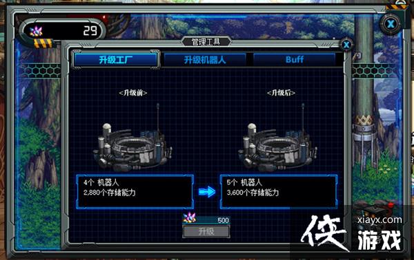 dnf���³ǲɿ��๥�Դ�ȫ ���³ǲɿ���ͼ�Ĺ���