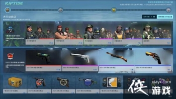 CSGO�������ж������������Դ�ȫ �������ж���4������ͼ�Ĺ��Ի���