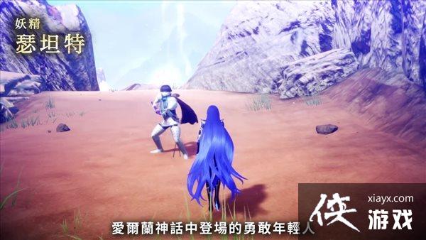 《真女神转生5》恶魔介绍第154弹:“猛犬”瑟坦特 《真女神转生5》恶魔介绍第154弹:“猛犬”瑟坦特