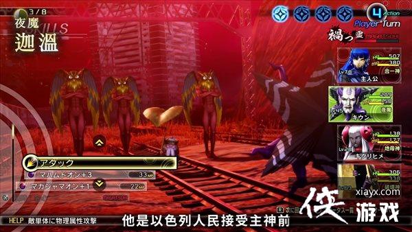 《真女神转生5》恶魔介绍第153弹:星辰夜魔“迦温” 《真女神转生5》恶魔介绍第153弹:星辰夜魔“迦温”