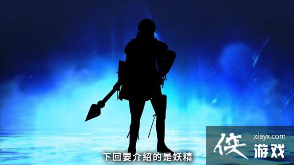 《真女神转生5》恶魔介绍第153弹:星辰夜魔“迦温” 《真女神转生5》恶魔介绍第153弹:星辰夜魔“迦温”