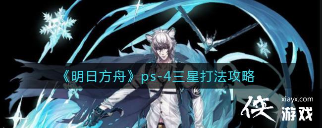 �����շ��ۡ�ps-4���Ǵ򷨹���