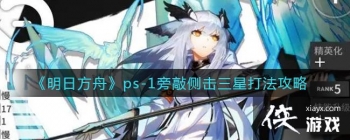 �����շ��ۡ�ps-1���ò�����Ǵ򷨹���