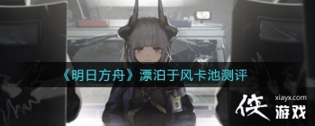 �����շ��ۡ�Ư���ڷ翨�ز���