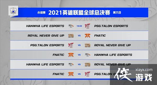 《英雄联盟》S11战报 EDG不败金身告破,4-2晋级8强 《英雄联盟》S11战报 EDG不败金身告破,4-2晋级8强