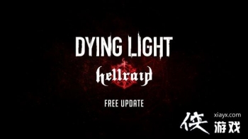 �����ŵĹ�â��������ͻϮ��DLC����Ԥ�� ������е��