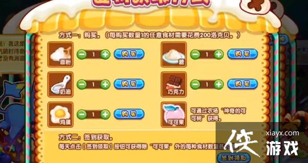 ����������㵰����䷽��ʲô�����㵰��ɻͼ�Ĺ���