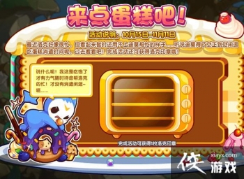 ����������㵰����䷽��ʲô�����㵰��ɻͼ�Ĺ���