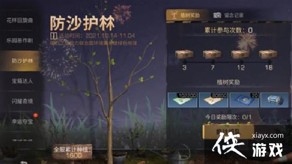 ����֮���ɳ������ô�棿��ɳ���ָ���ͨ��ͼ�Ĺ���