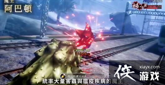 《真女神转生5》恶魔介绍第156弹 地狱之王“阿巴顿” 《真女神转生5》恶魔介绍第156弹 地狱之王“阿巴顿”