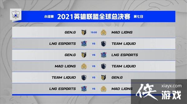 ��Ӣ�����ˡ�S11ս�� ����������RNGС���һ����