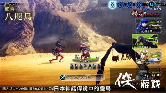 ����Ů��ת��5����ħ���ܵ�160�����ձ����񡰰�����