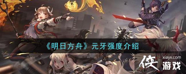 �����շ��ۡ�Ԫ��ǿ�Ƚ���