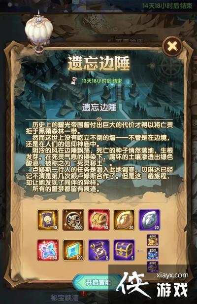 ����Զ���������﹥�Դ�ȫ ���������澳̽��ͨ��ͼ�Ĺ���