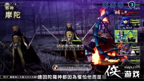 ����Ů��ת��5����ħ���ܵ�161�����������ߡ�Ħ��