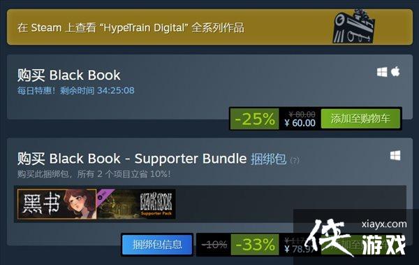 �ڰ���ÿ�����Ϸ�����顷����֧��MAC �ػݴ�����