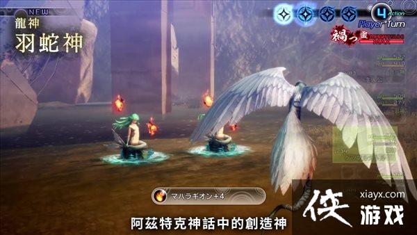 ����Ů��ת��5����ħ���ܵ�162����������������