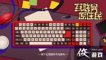 ���������ء�������ԭס��2022������ ��������ð��