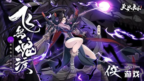 天地劫幽城再临召祐五内怎么加点?召祐最强五内加点参考攻略 天地劫幽城再临召祐五内怎么加点?召祐最强五内加点参考攻略