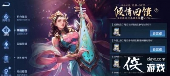 ������ҫ����������Դ�ȫ ��������������ɹ���