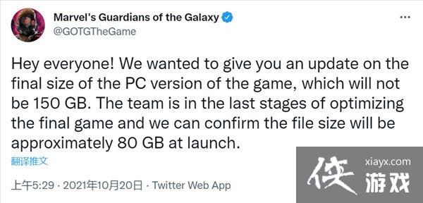 《漫威银河护卫队》PC最终容量为80GB 优化后少一半 《漫威银河护卫队》PC最终容量为80GB 优化后少一半