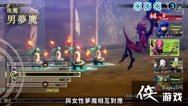 ����Ů��ת��5����ħ���ܵ�163�� ŷ�޴�˵ҹħ������