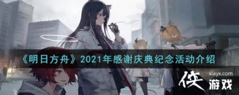 �����շ��ۡ�2021���л����������