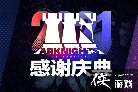 �����շ��ۡ�2021���л����������