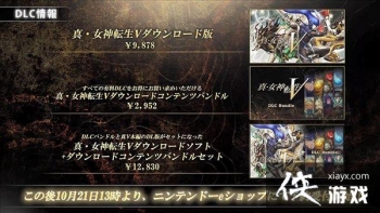 ����Ů��ת��5������Vol.4 ��������DLC�ͼ�Ʊ�鱨