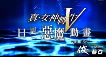 ����Ů��ת��5����ħ���ܵ�166�����ձ���������֩��