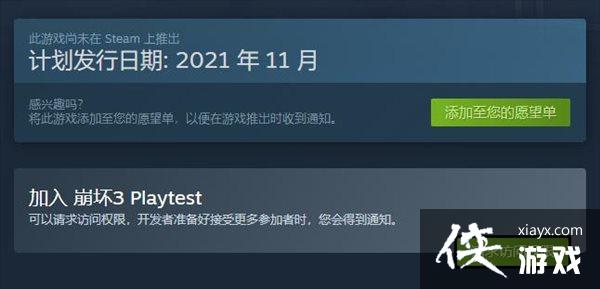 《崩坏3》Steam版今日开启删档测试 每日可领一万水晶 《崩坏3》Steam版今日开启删档测试 每日可领一万水晶