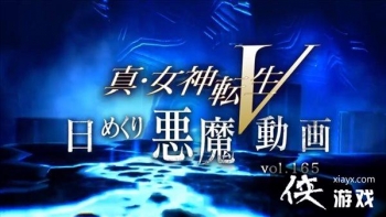 ����Ů��ת��5����ħ����165����������֡������֡�