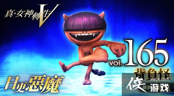 ����Ů��ת��5����ħ����165����������֡������֡�