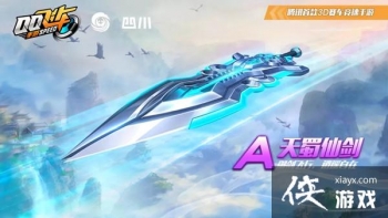 QQ�ɳ����������ɽ���װ���� A�������ɽ���Ѹ�װ�����Ƽ�