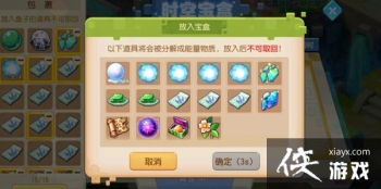 �λ���������ʱ�ձ��н�����ȫ ʱ�ձ���ϵͳ��⹥��