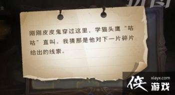 ��������ħ�����Ѹո�ƤƤ������������ʲô�ط���ƴͼѰ�������ڵ�2��λ�ý���