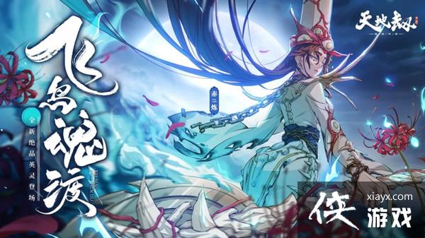 天地劫幽城再临赤练五内怎么加点?赤练最强五内加点推荐攻略 天地劫幽城再临赤练五内怎么加点?赤练最强五内加点推荐攻略