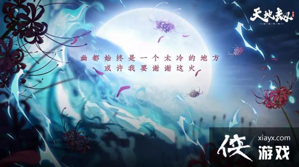 天地劫幽城再临赤练五内怎么加点?赤练最强五内加点推荐攻略 天地劫幽城再临赤练五内怎么加点?赤练最强五内加点推荐攻略