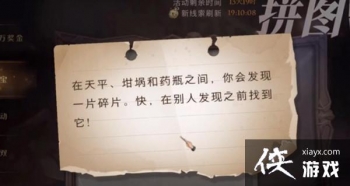 ��������ħ����������ƽ������ҩƿ֮����ʲô�ط���ƴͼѰ�������ڵ�1��λ��һ��