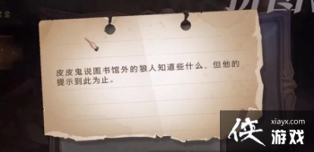 ��������ħ������10.20ƴͼѰ��λ�ô�ȫ ƤƤ��˵ͼ����������֪��Щʲôλ��ͼʾ